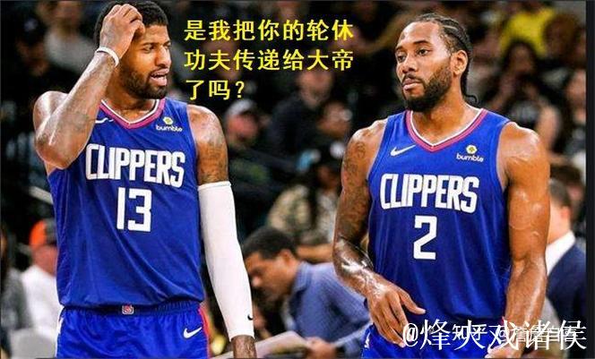 乔治创76队生涯新纪录,用表现诠释与恩比德的不同! 乔治创76队生涯新纪录,用表现诠释与恩比德的不同!