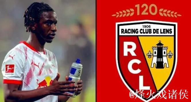 朗斯即将引入莱比锡中场海达拉，转会费达200万欧元